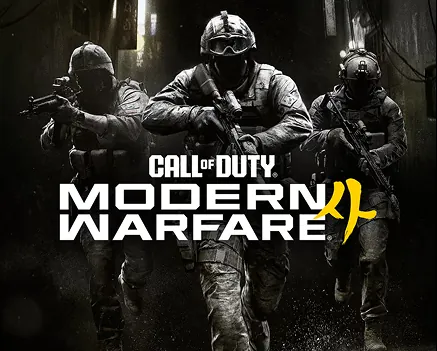 Call Of Duty Modern Warfare 4